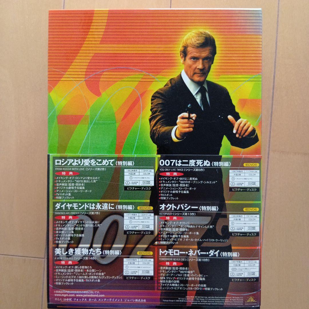 007シリーズ DVDボックスセット 16枚