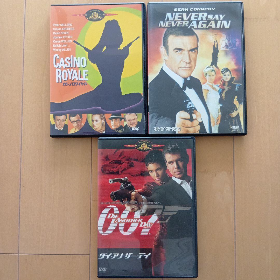 007シリーズ DVDボックスセット 16枚