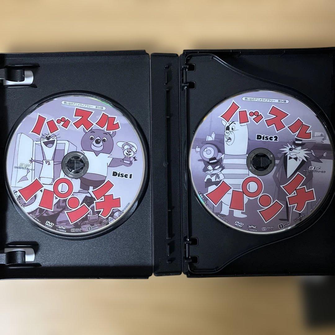 ハッスルパンチ DVD-BOX デジタルリマスター版
