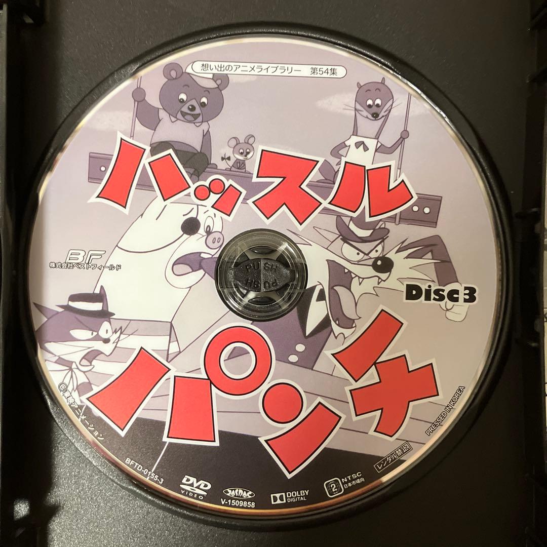 ハッスルパンチ DVD-BOX デジタルリマスター版