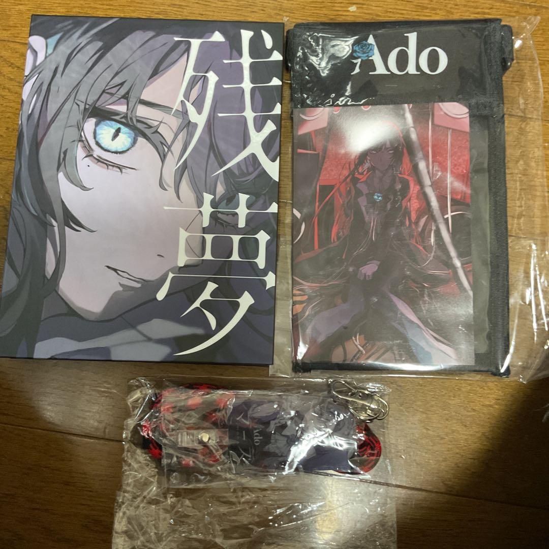 Ado / 残夢　Blu-ray付完全数量限定盤