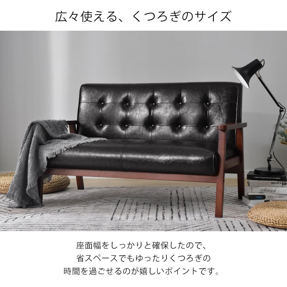 2人掛けソファ ソファー 2Pソファコンパクト おしゃれ 北欧風 BLACK