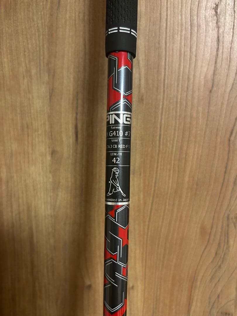 ping ピンG410 5W ALTAJCB(S) 左用シャフト付き