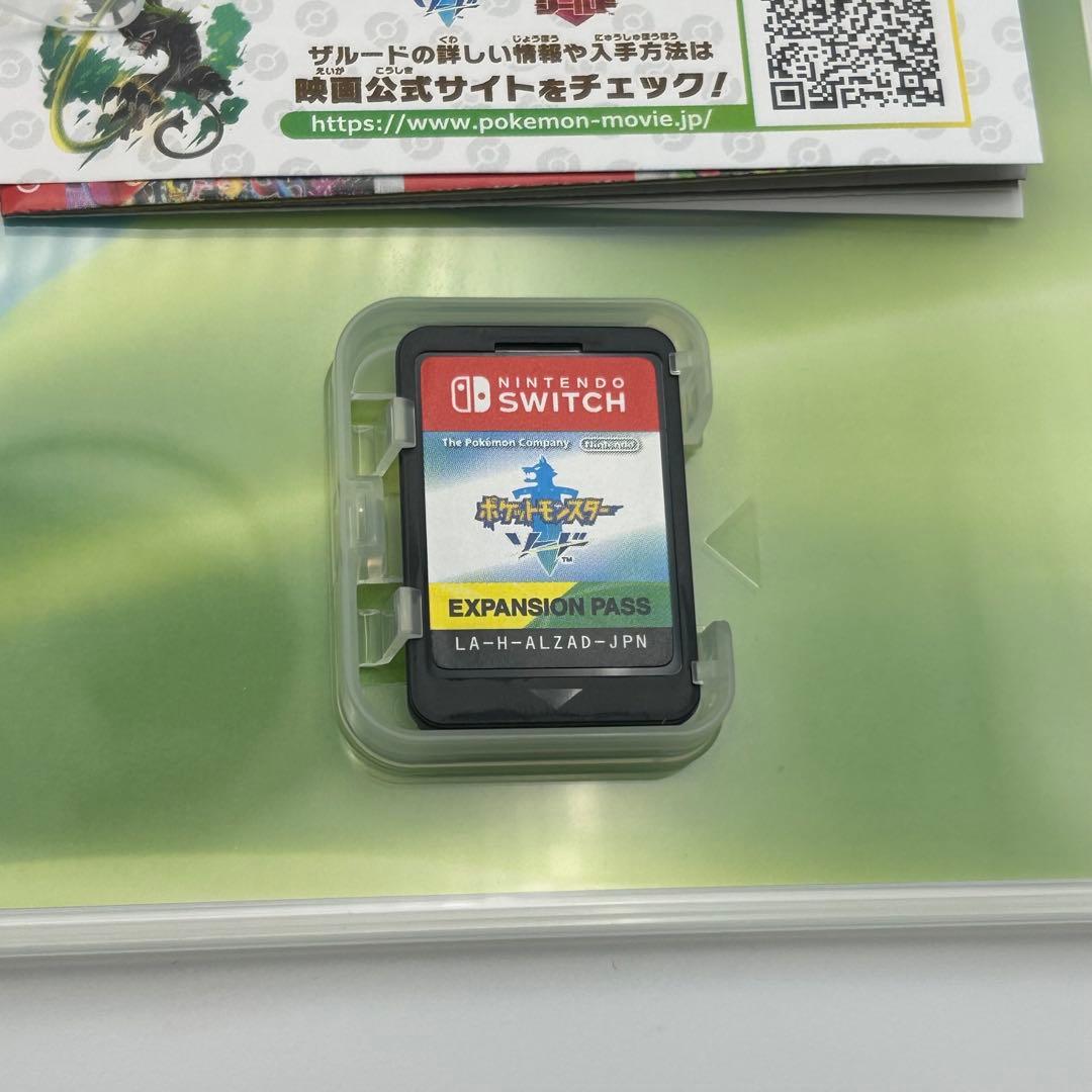 【動作確認済み✨️】ポケモン ソード＋シールド エキスパンションパス セット