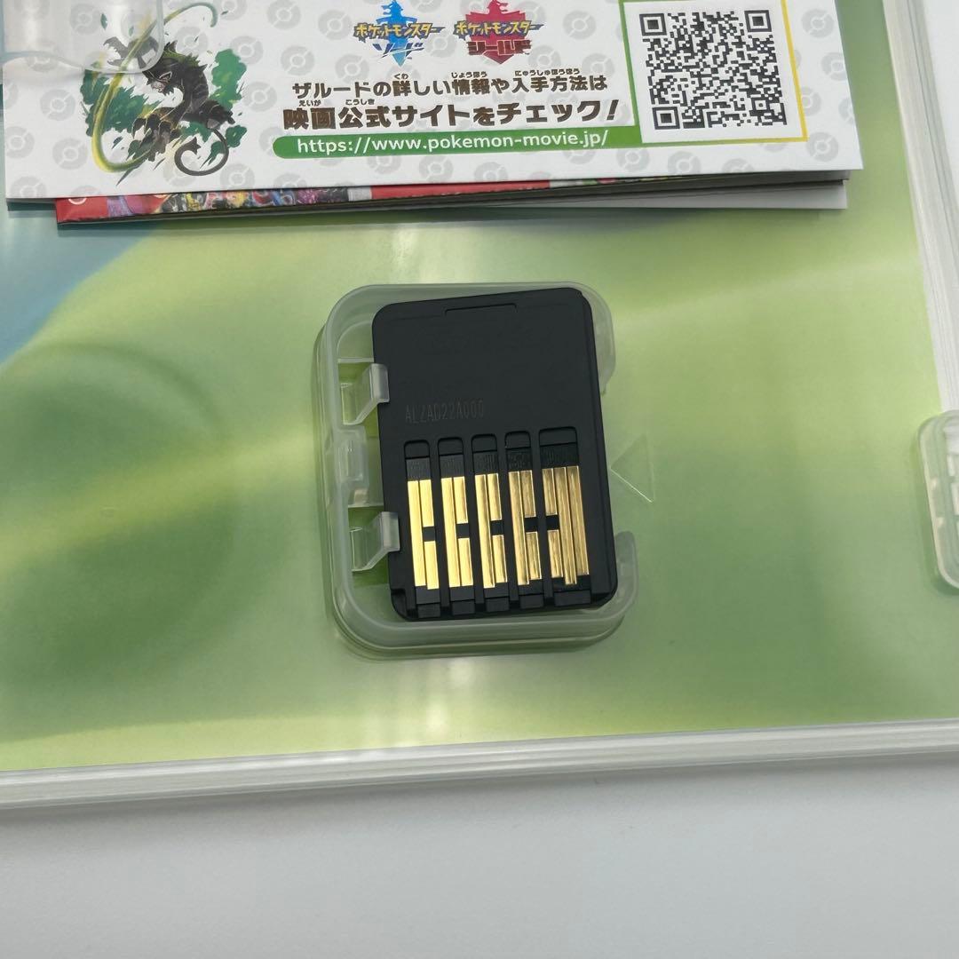 【動作確認済み✨️】ポケモン ソード＋シールド エキスパンションパス セット
