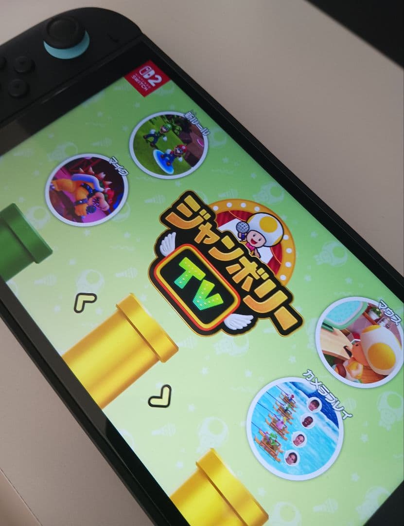 スーパーマリオパーティ ジャンボリ+ TV Nintendo Switch 2