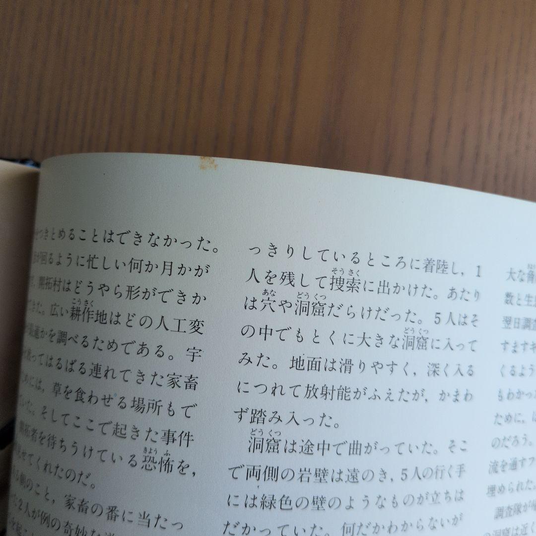 【3冊セット】STARLINERSスターライナーズ+2冊 スチュワート・カウリー