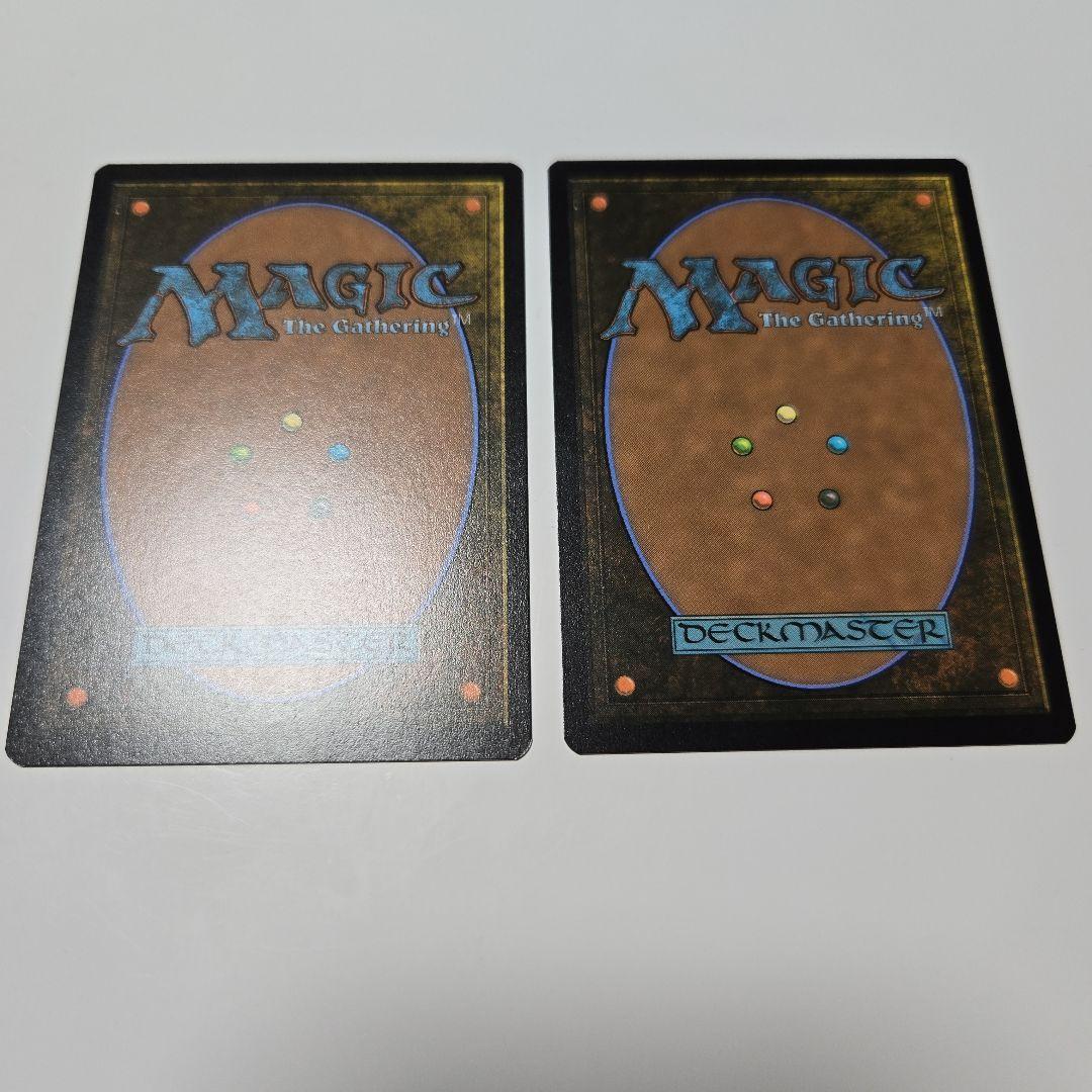 MTG　幽愁　英語2枚セット