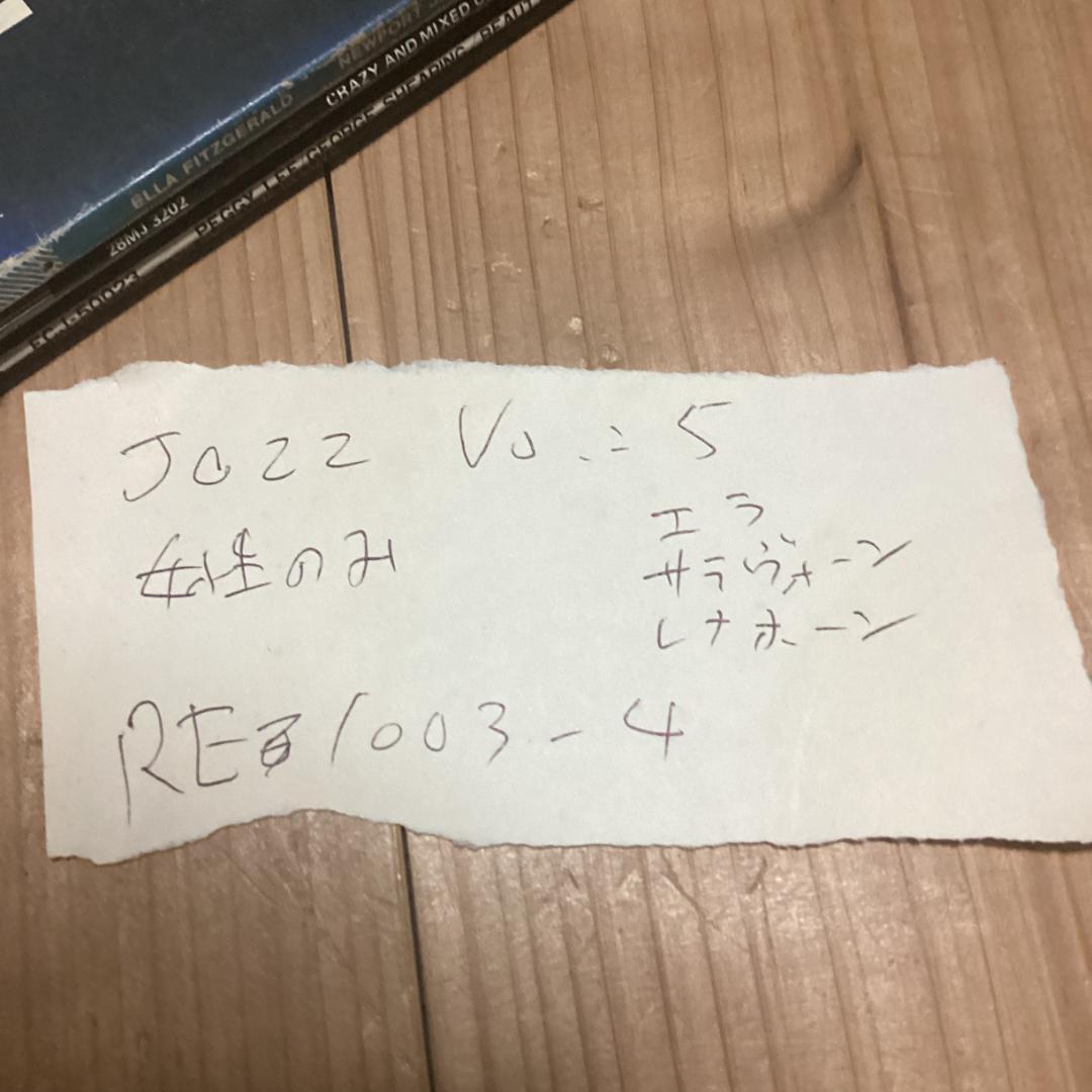 ジャズ【ボーカル】Re1003-4　Jazz レコード 5枚セット