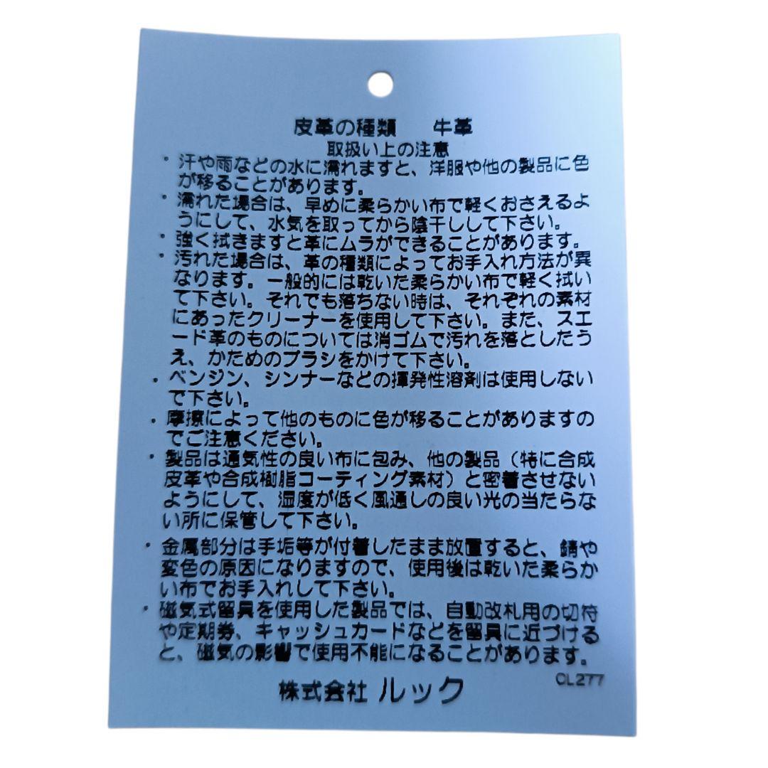 IL BISONTE キーケース 5連 ブラウン ヌメ革 レザー 正規品 証明書
