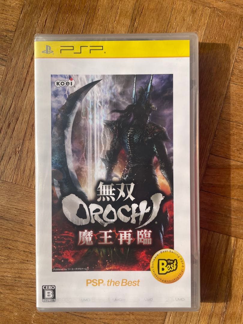 無双OROCHI 魔王再臨 PSP the Best
