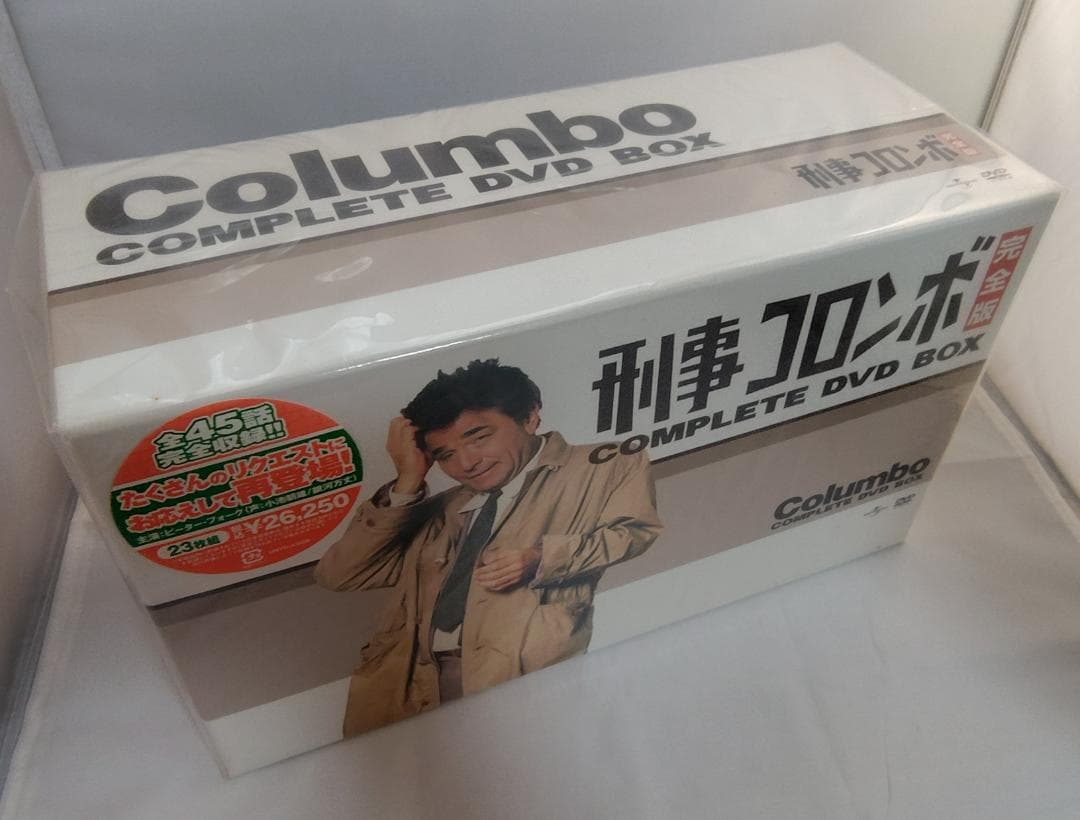 ◆完全未開封◆　刑事コロンボ コンプリート DVD-BOＸ　２３枚組　全４５話