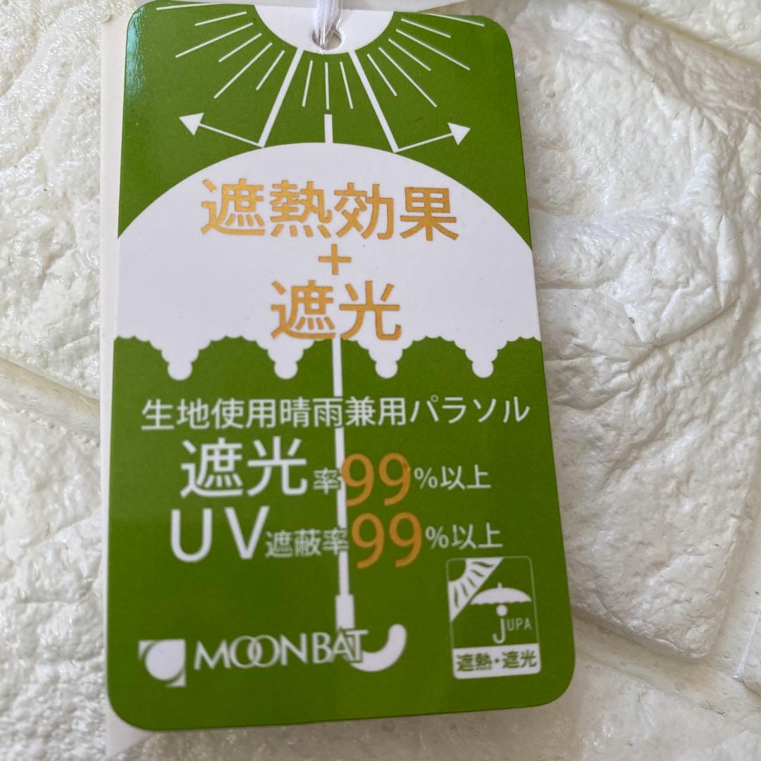 新品ランバンオンブルー　楽折り　折りたたみ傘　リボン定価14300