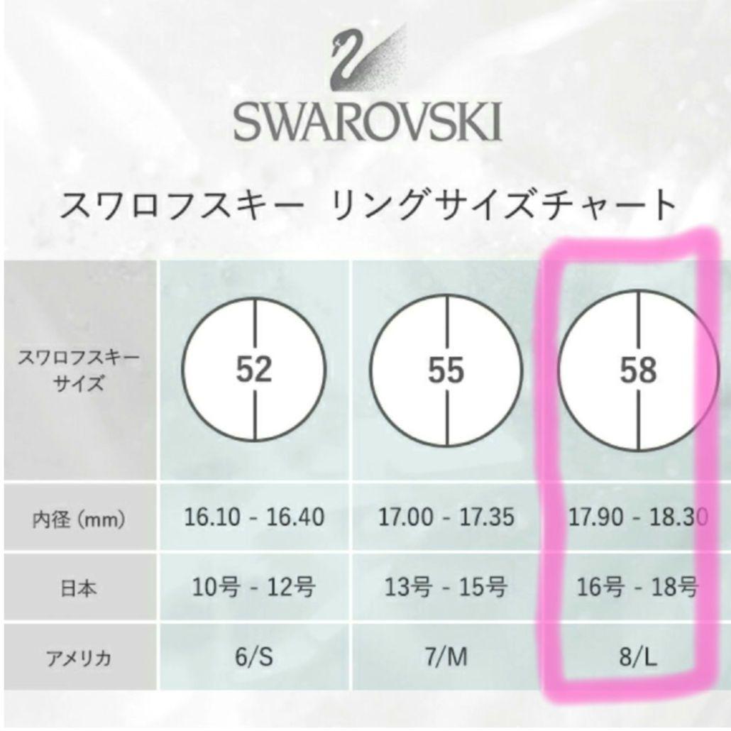 美品 スワロフスキー ハーフ エタニティ リング 指輪 シルバー 箱なし