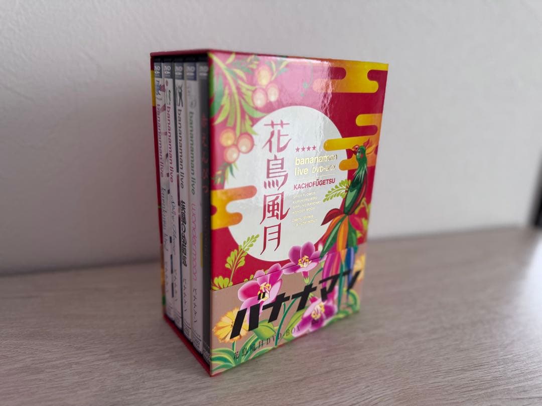 【初回限定盤】バナナマンライブ DVD-BOX 花鳥風月