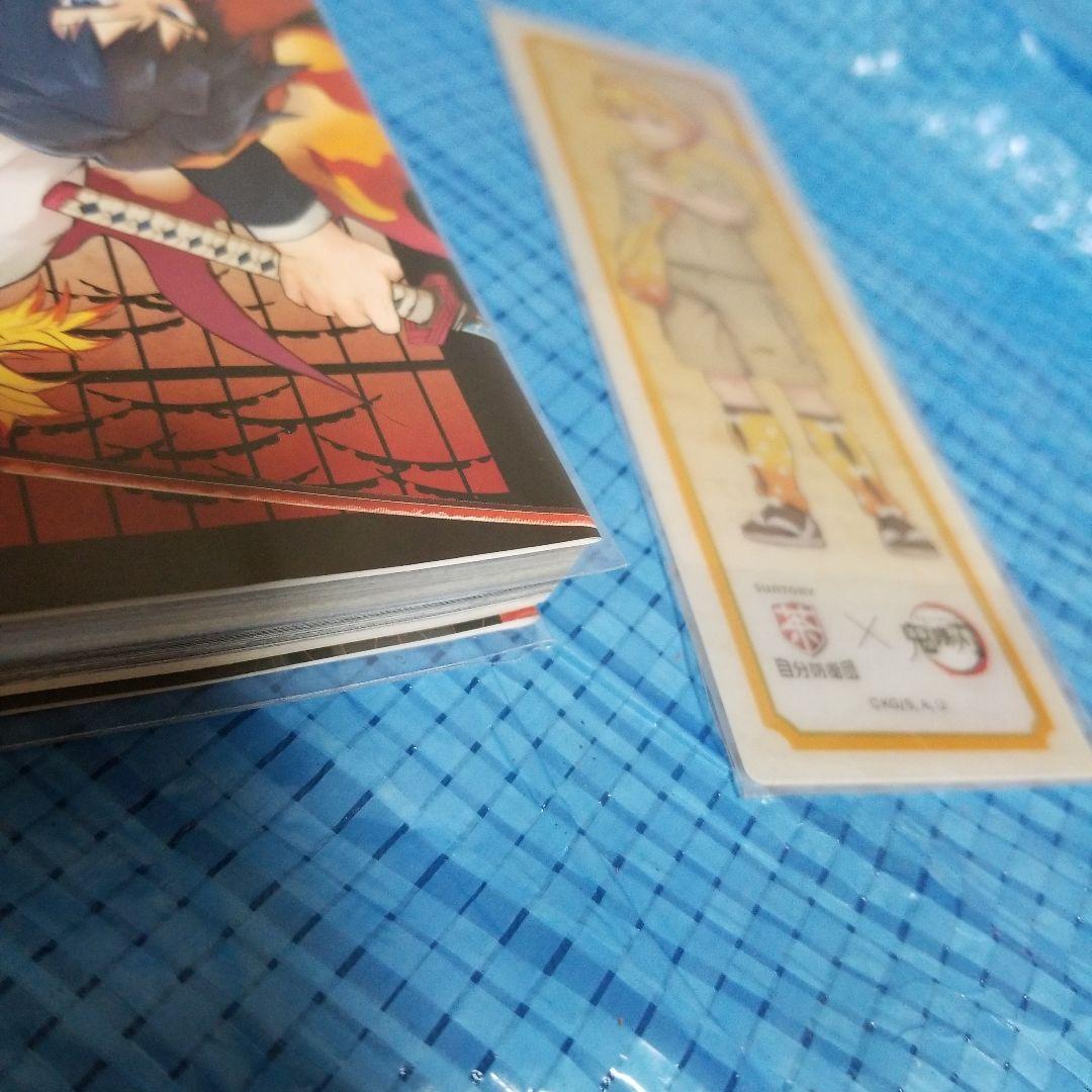 鬼滅の刃1～23全巻・外伝・鬼殺隊見聞録・公式キャラクターズブック計29冊セット