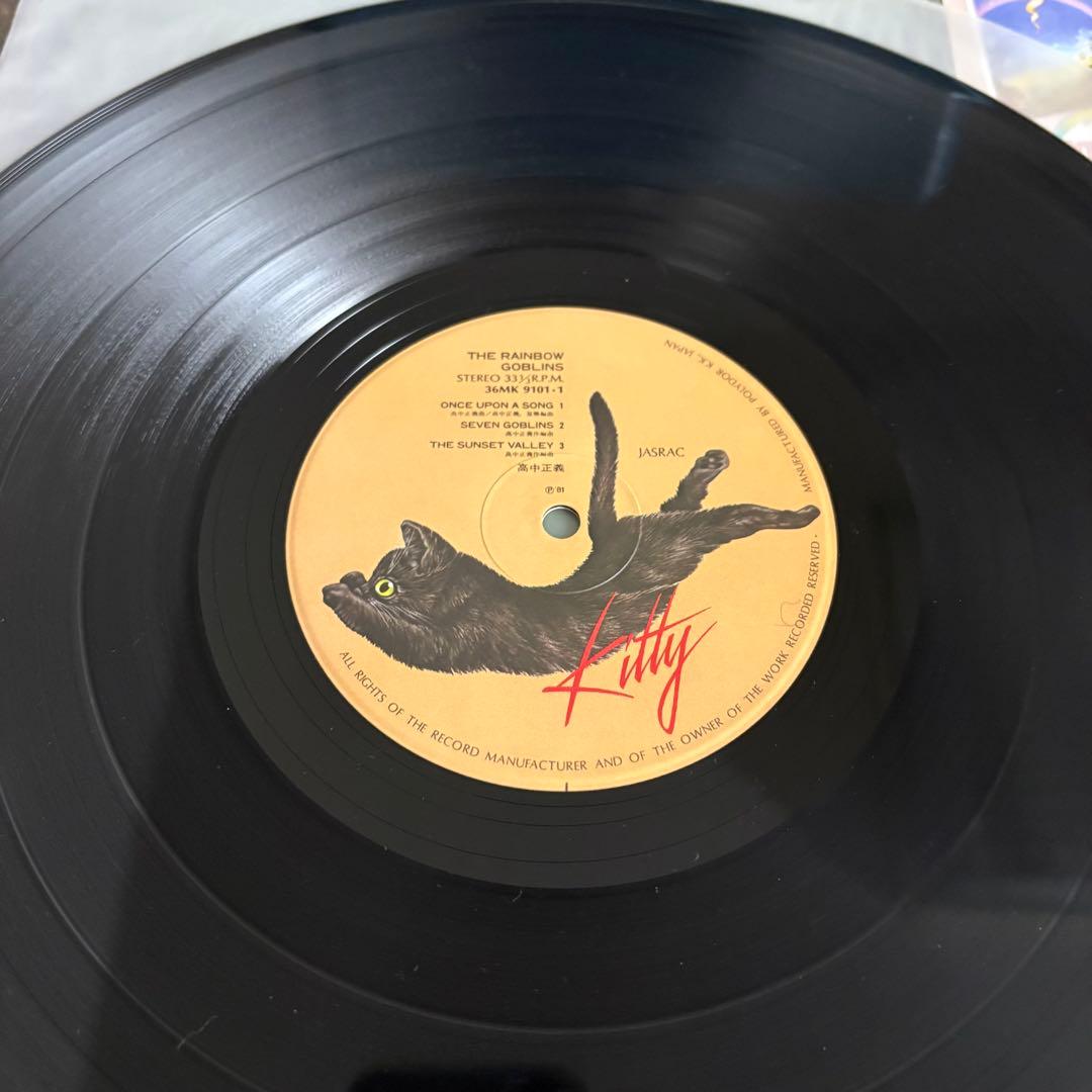【美品】高中正義 虹伝説 LPレコード 2枚組 邦楽 音楽 レコード　帯付き