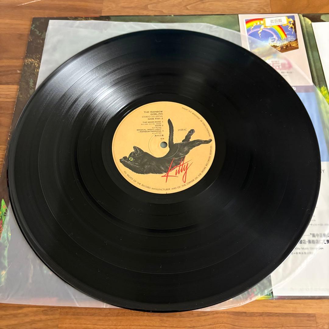 【美品】高中正義 虹伝説 LPレコード 2枚組 邦楽 音楽 レコード　帯付き