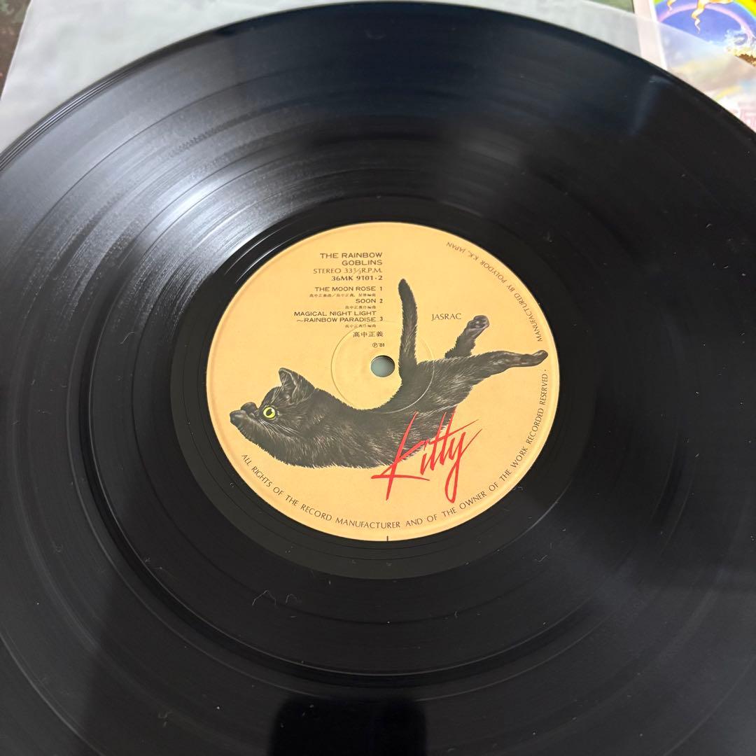 【美品】高中正義 虹伝説 LPレコード 2枚組 邦楽 音楽 レコード　帯付き