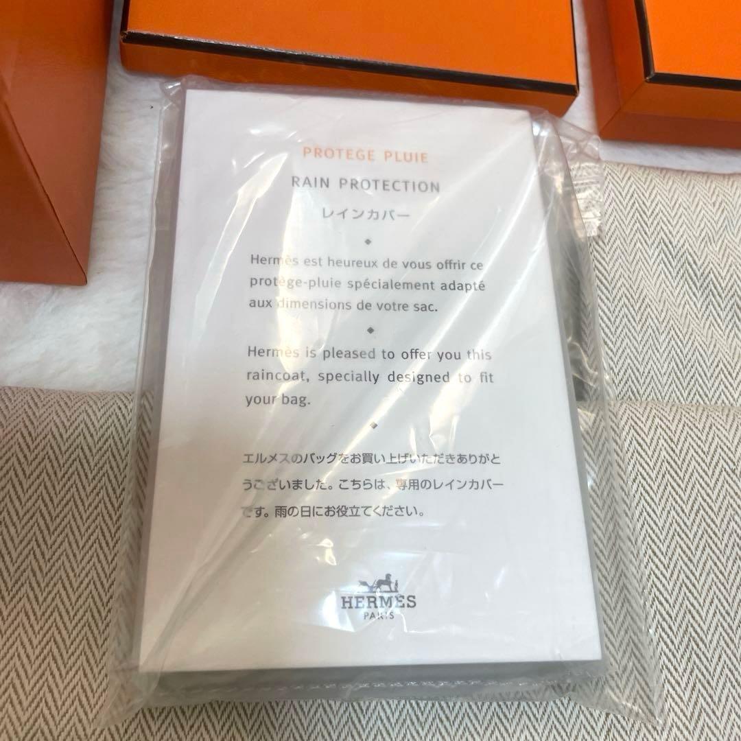 エルメス　空箱　11個　まとめ売り❗️