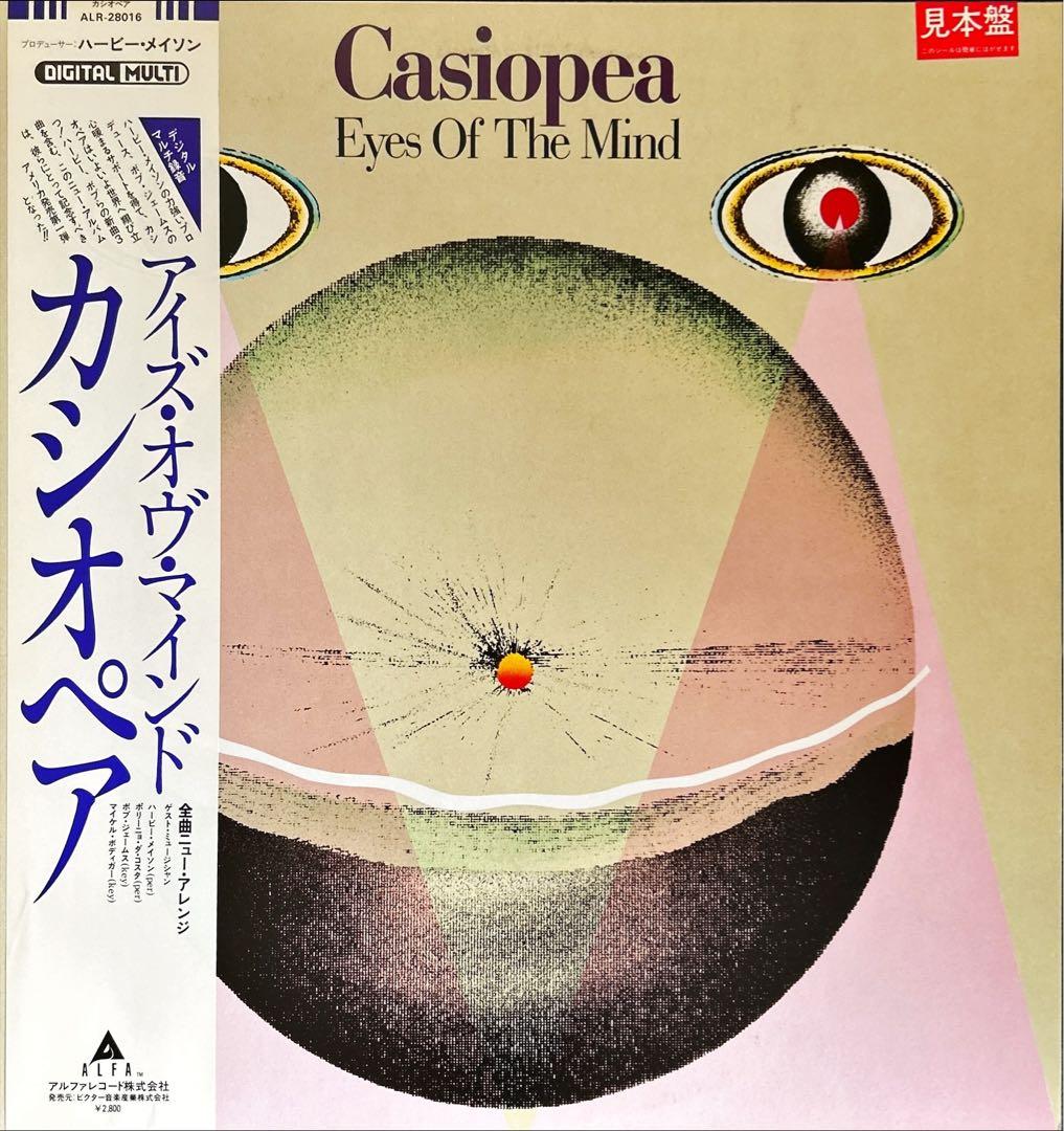 カシオペア アルバム6枚セット