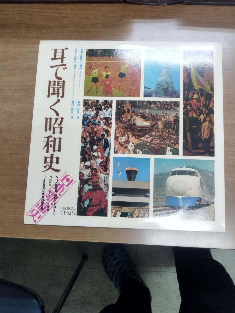 日本歌謡史20巻揃いセット