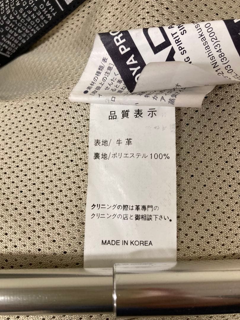カドヤ　パンチングレザージャケット