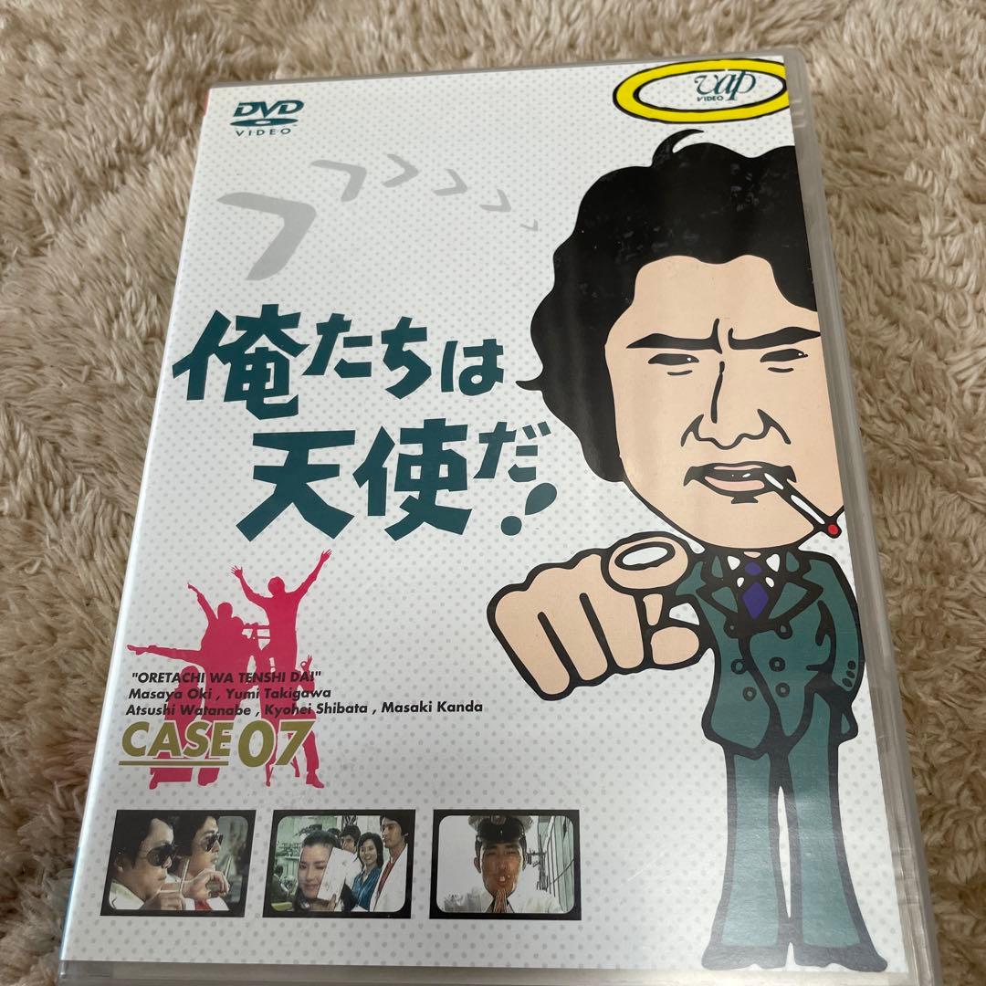 俺たちは天使だ!～麻生探偵事務所全事件ファイル DVD-BOXⅡ〈初回限定生産…