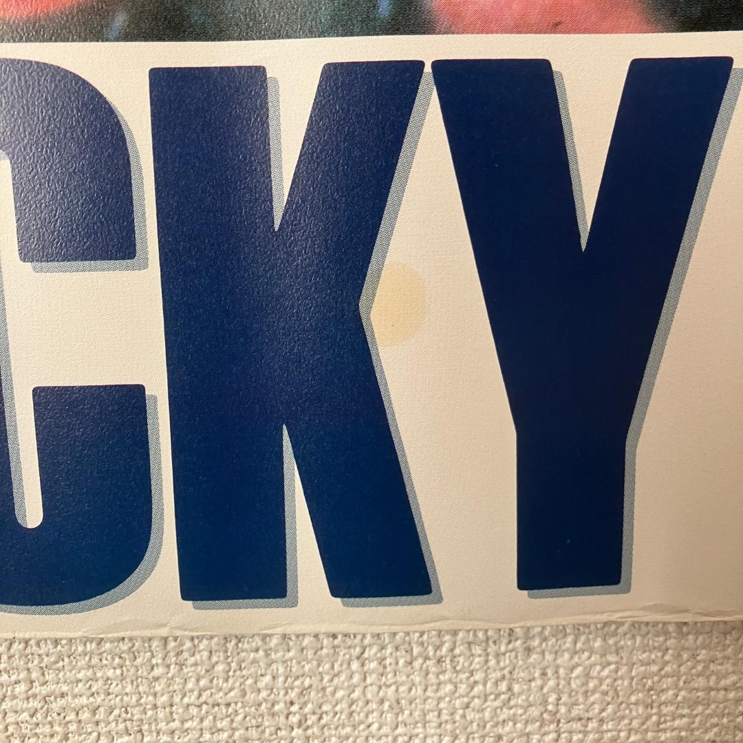 ROCKY IV ポスター　劇場公開当時物
