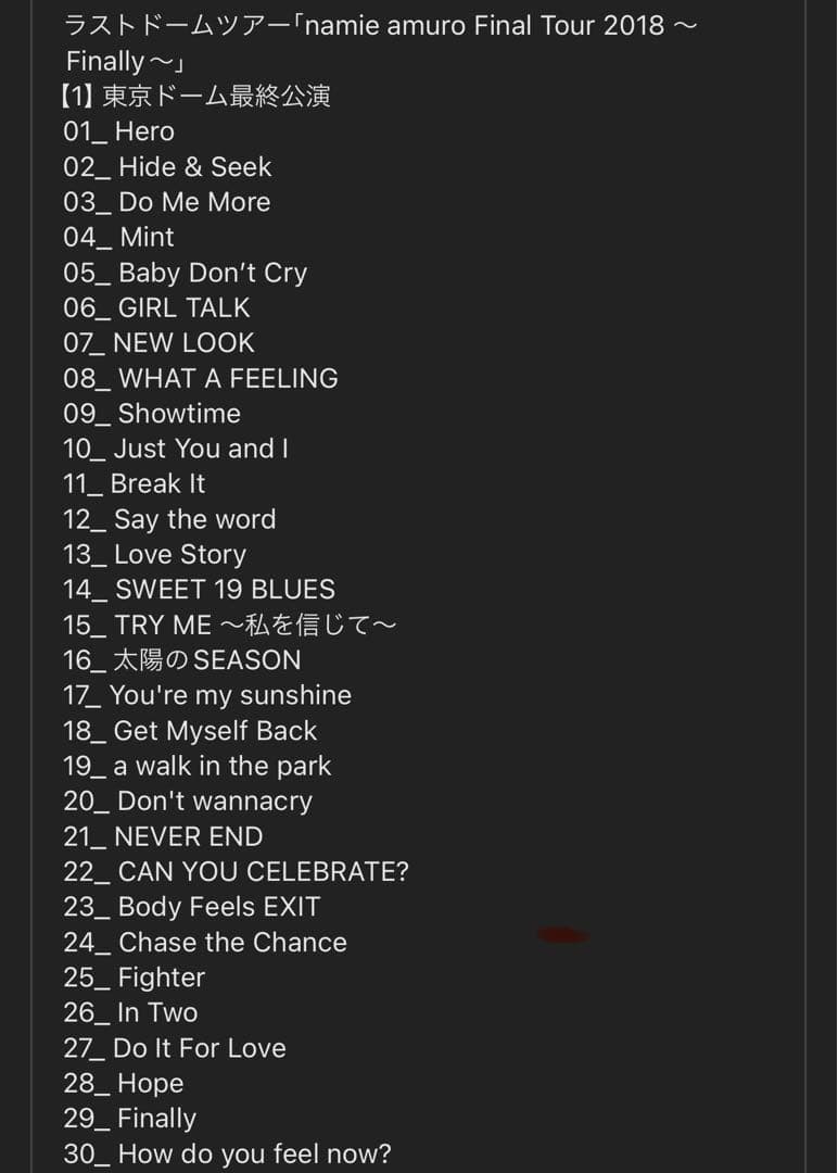 ★決算セール【未開封】安室奈美恵DVD FinalTour2018Finally