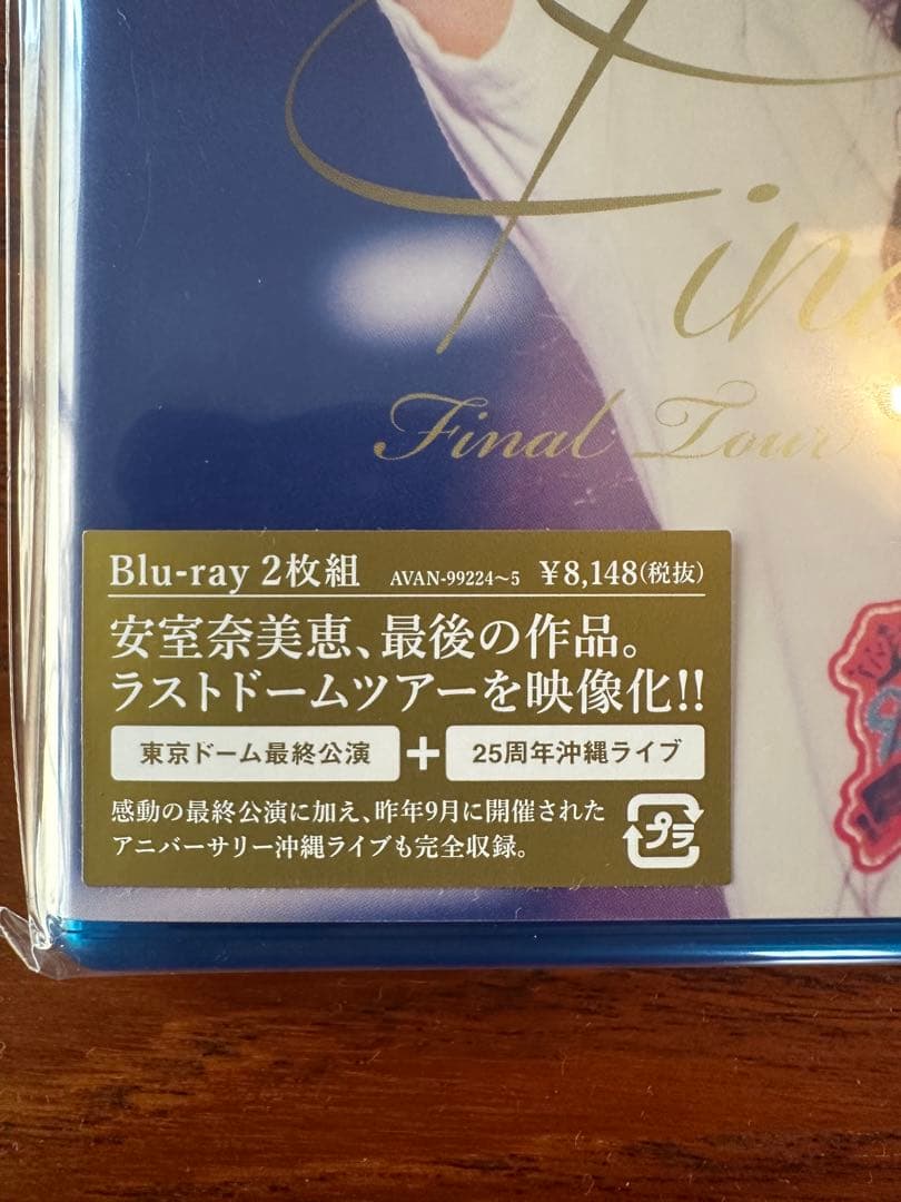 ★決算セール【未開封】安室奈美恵DVD FinalTour2018Finally