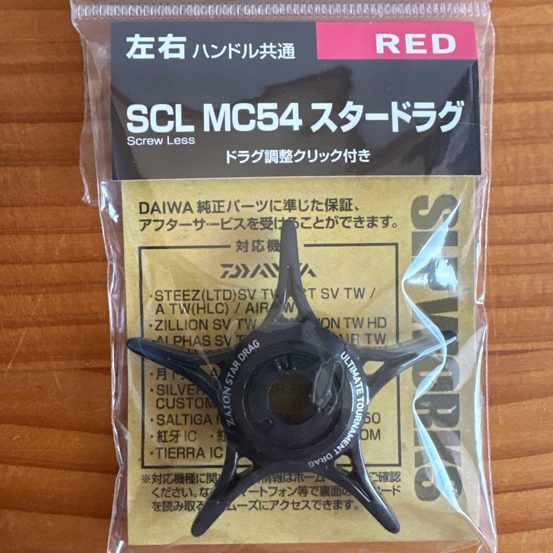 DAIWA ALPHAS BF TW 6.3R ベイトリール