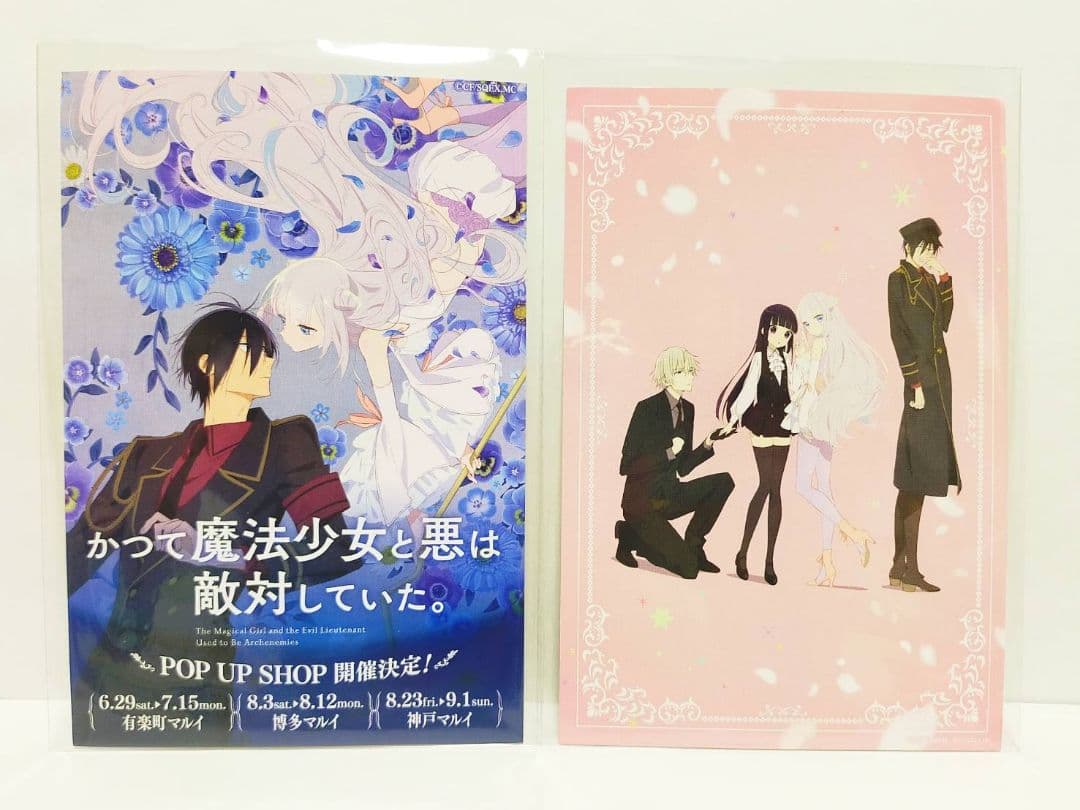 妖狐×僕SS 藤原ここあ ラフ・下描き集 下書き集 スケッチブック ポストカード