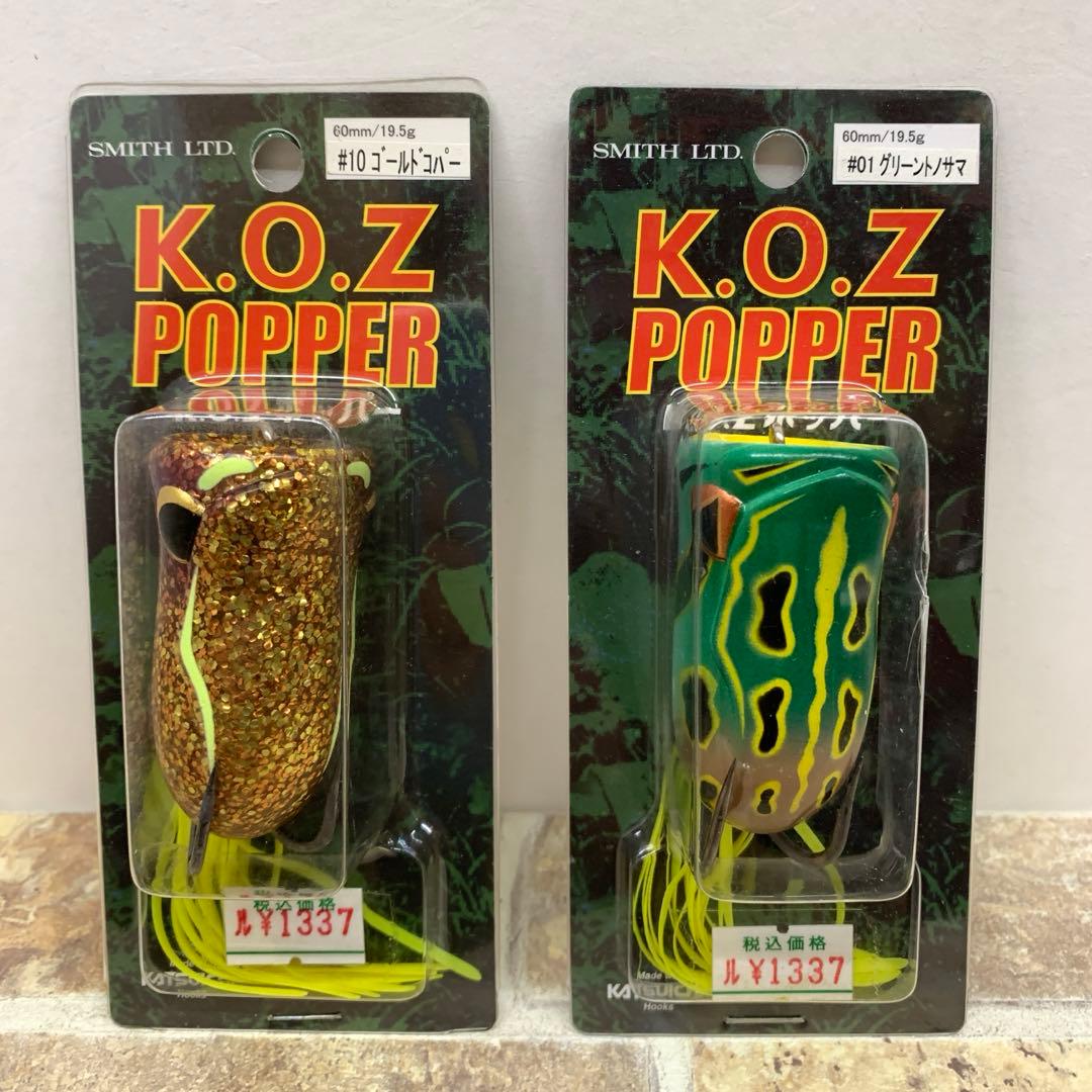 SMITH スミス グロッサ　K.O.Zホッパー　ライギョデントス　ポトフ