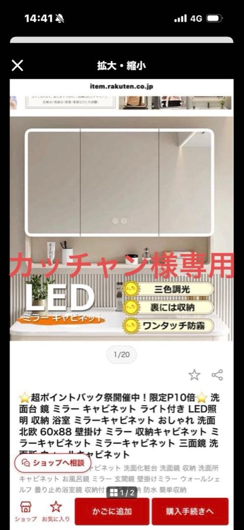 洗面台