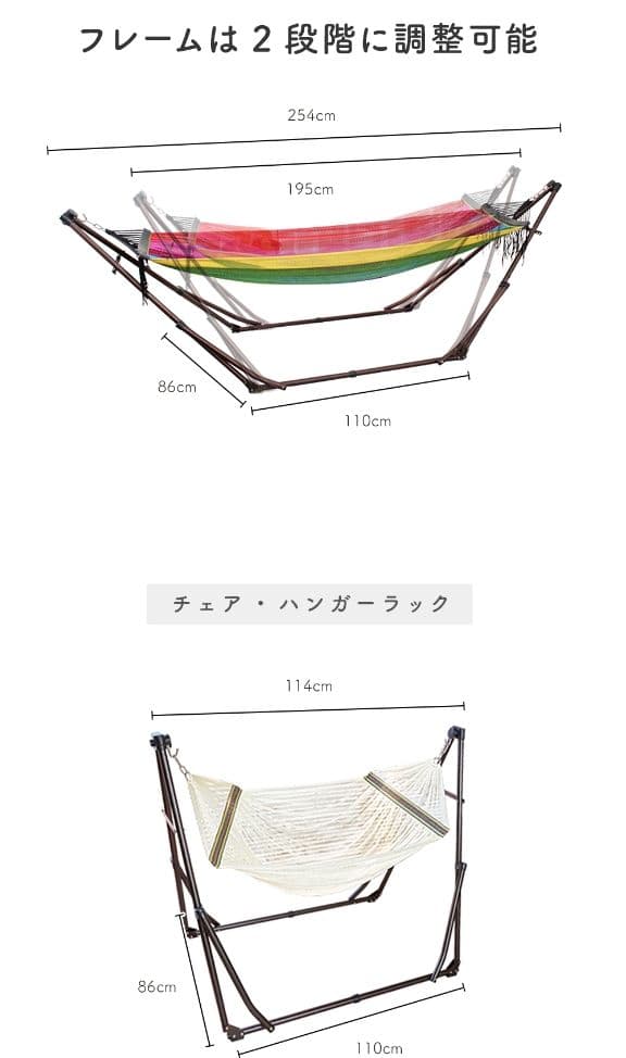 ハンモック 自立式 3Way キャンプ アウトドア 折りたたみ
