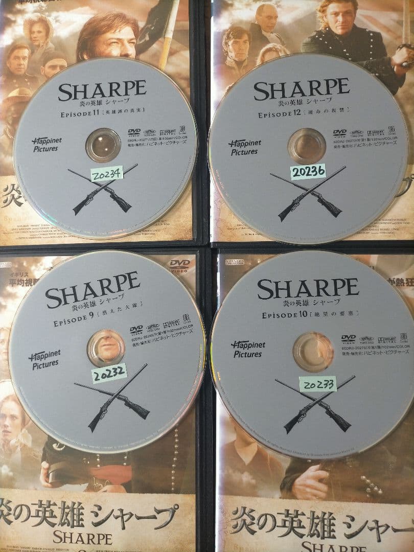 ♥全14巻。「炎の英雄 シャープ(シリーズ1～14) 全14巻完結セット」