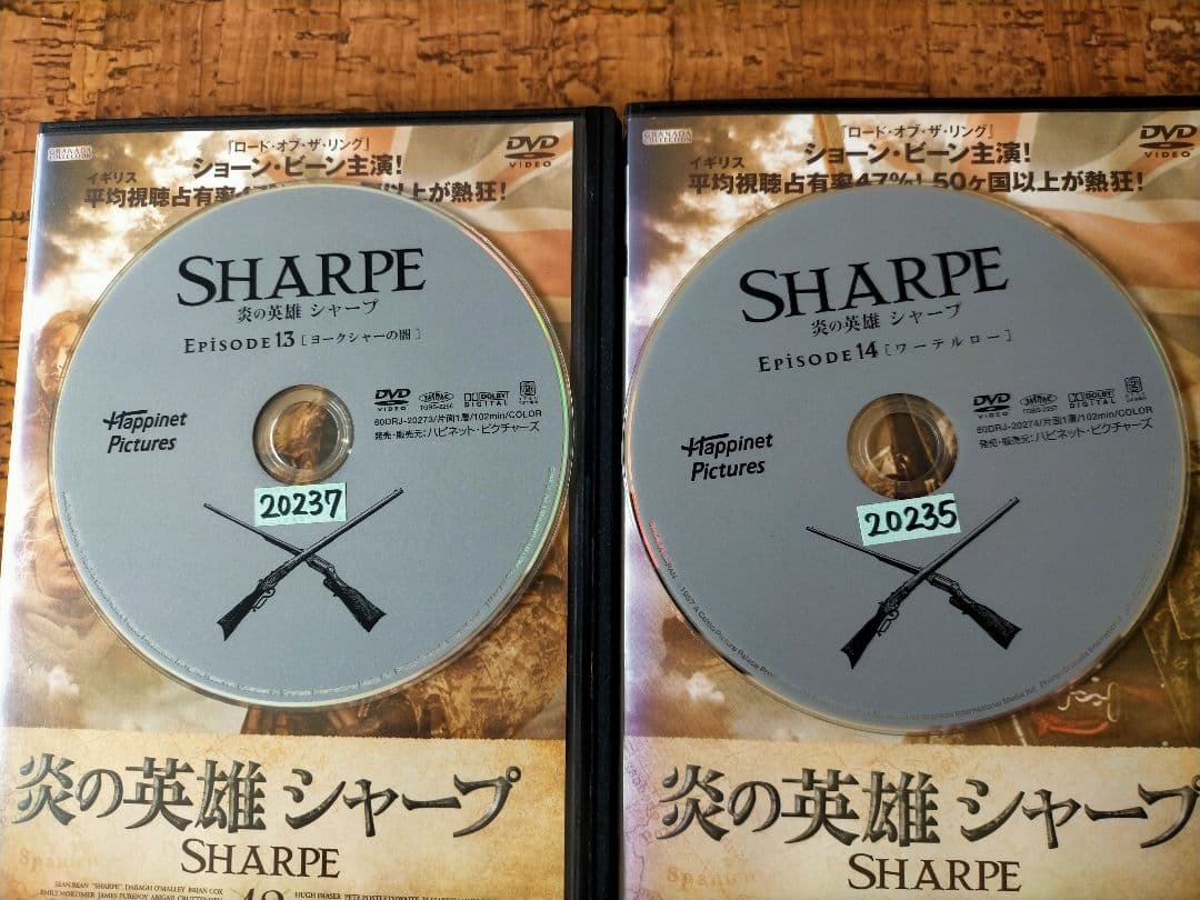 ♥全14巻。「炎の英雄 シャープ(シリーズ1～14) 全14巻完結セット」