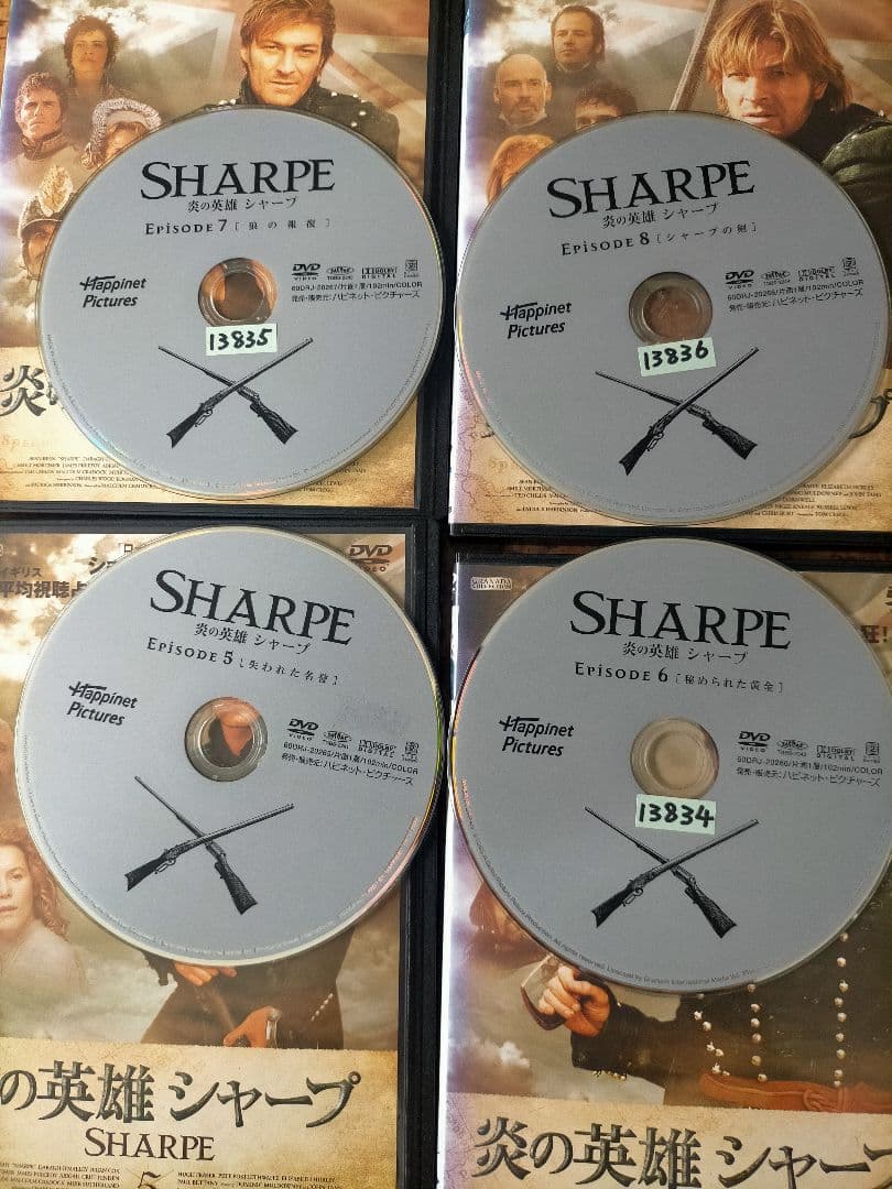 ♥全14巻。「炎の英雄 シャープ(シリーズ1～14) 全14巻完結セット」