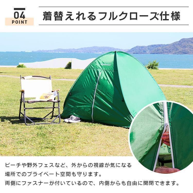*フルクローズ★ 簡単設置 テント 遮熱 収納バッグ付 アイスグレー 他カラー有