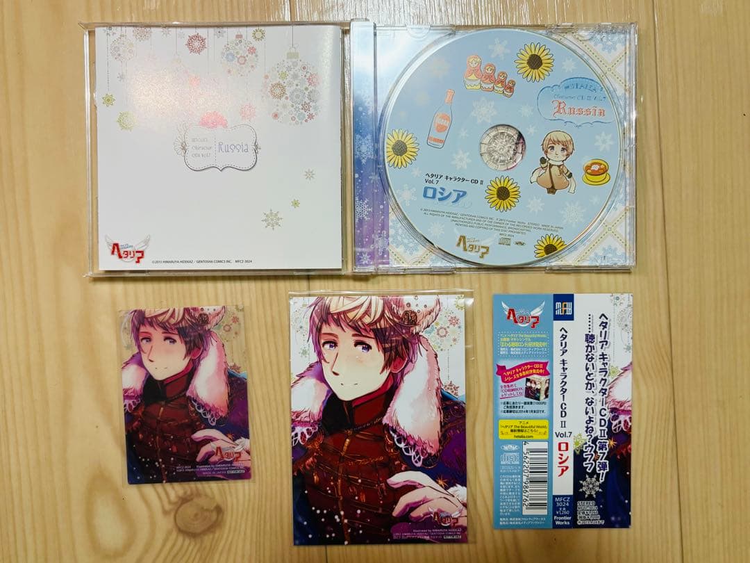 ヘタリア キャラクターCDⅡ 全巻 ➕特典セット + 応募者限定特典ボックス付き