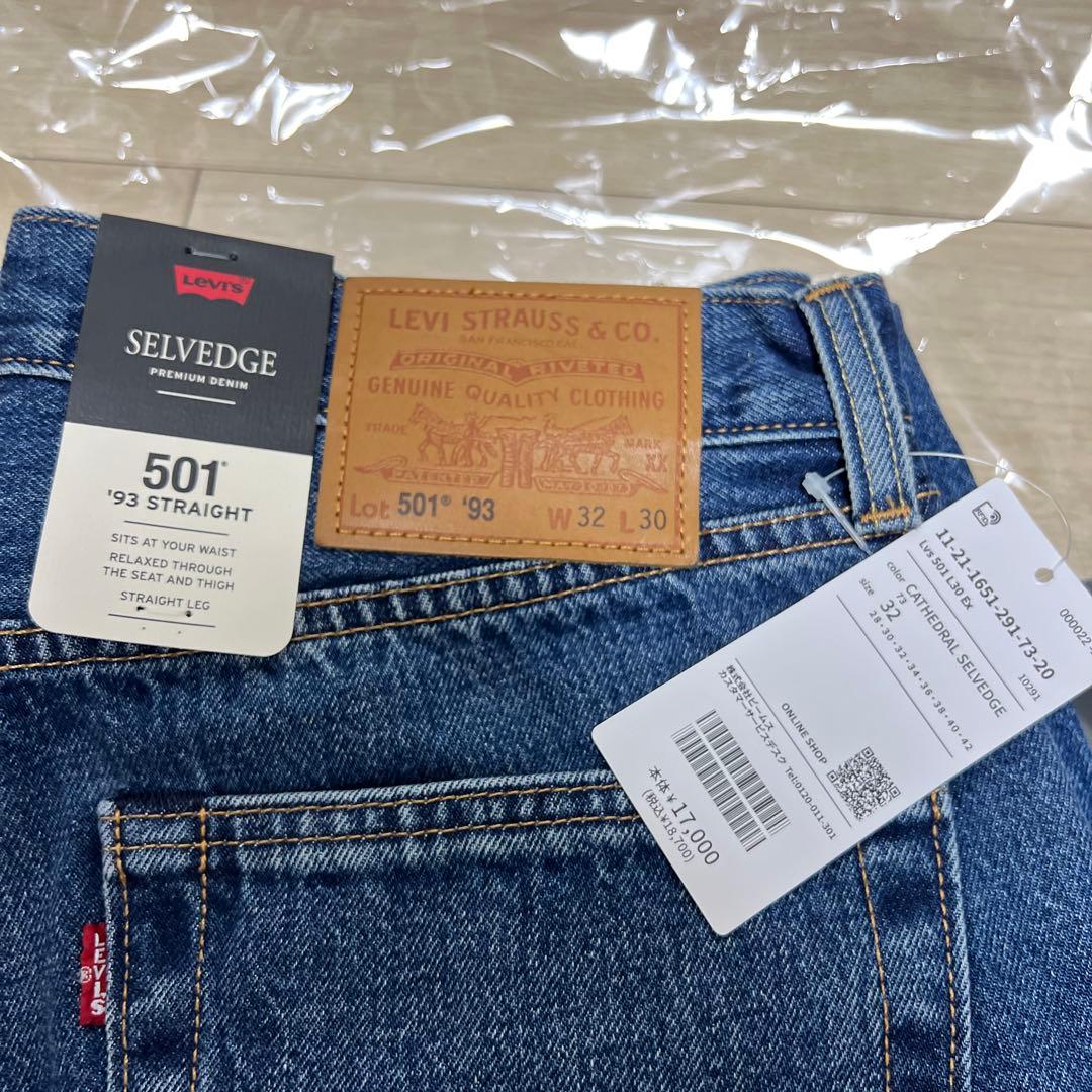 W32 L30 BEAMS Levi’s 501 別注 ビームス リーバイス