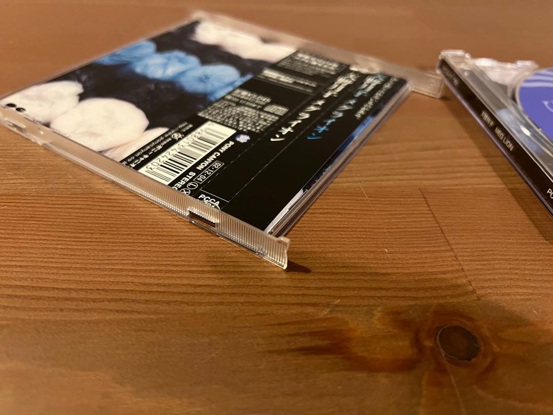 天野月子 CDセット