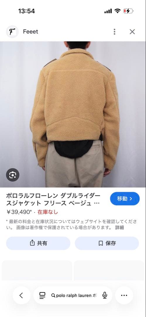 POLO Ralph Lauren ラルフローレン　レザー　ボア　ジャケット