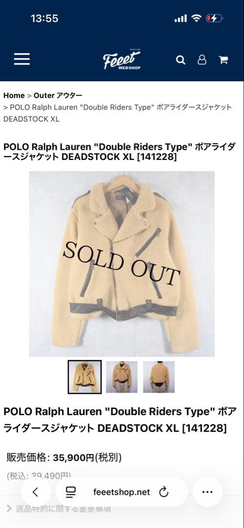 POLO Ralph Lauren ラルフローレン　レザー　ボア　ジャケット