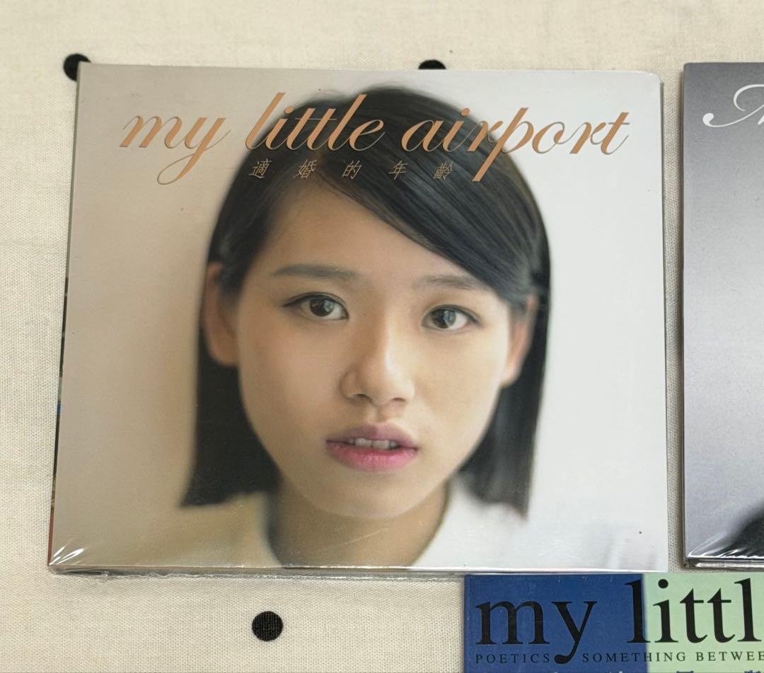 my little airport CD 香港インディ 5点セット