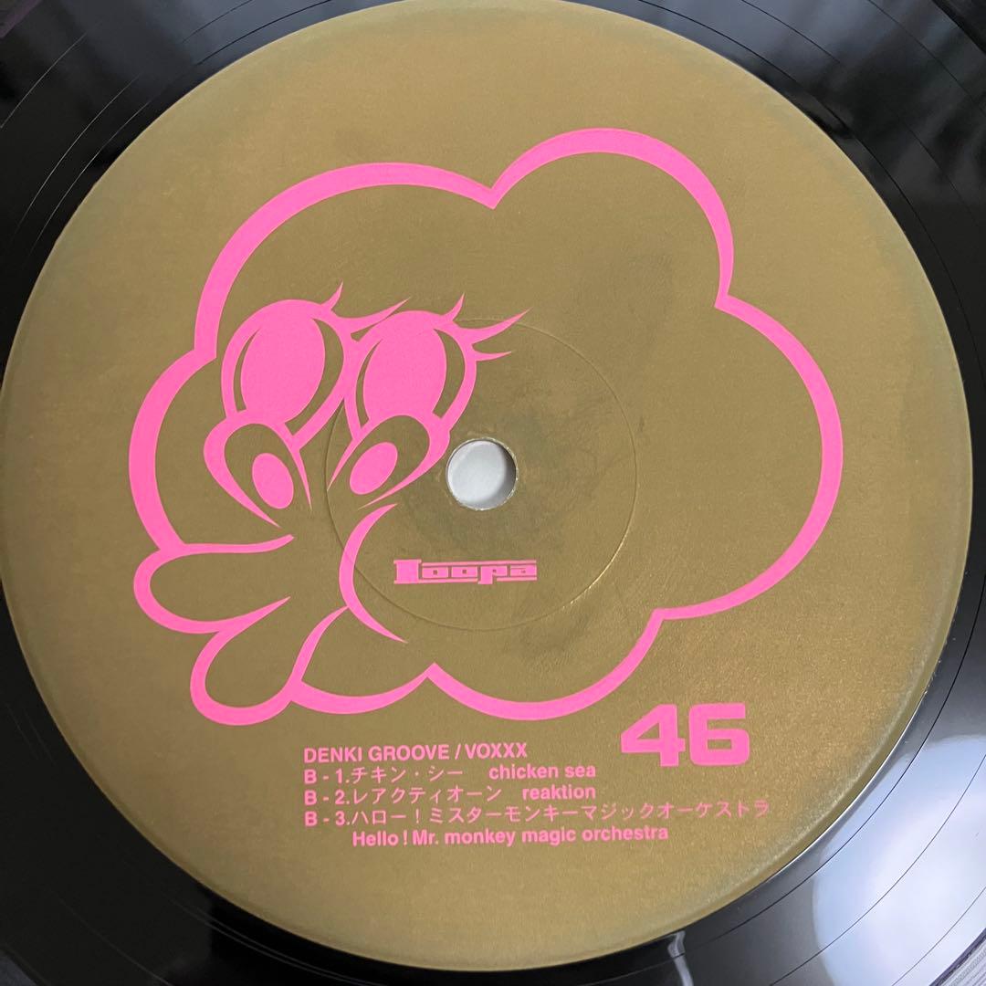 電気グルーヴ/ VOXXX 2LP 2000年