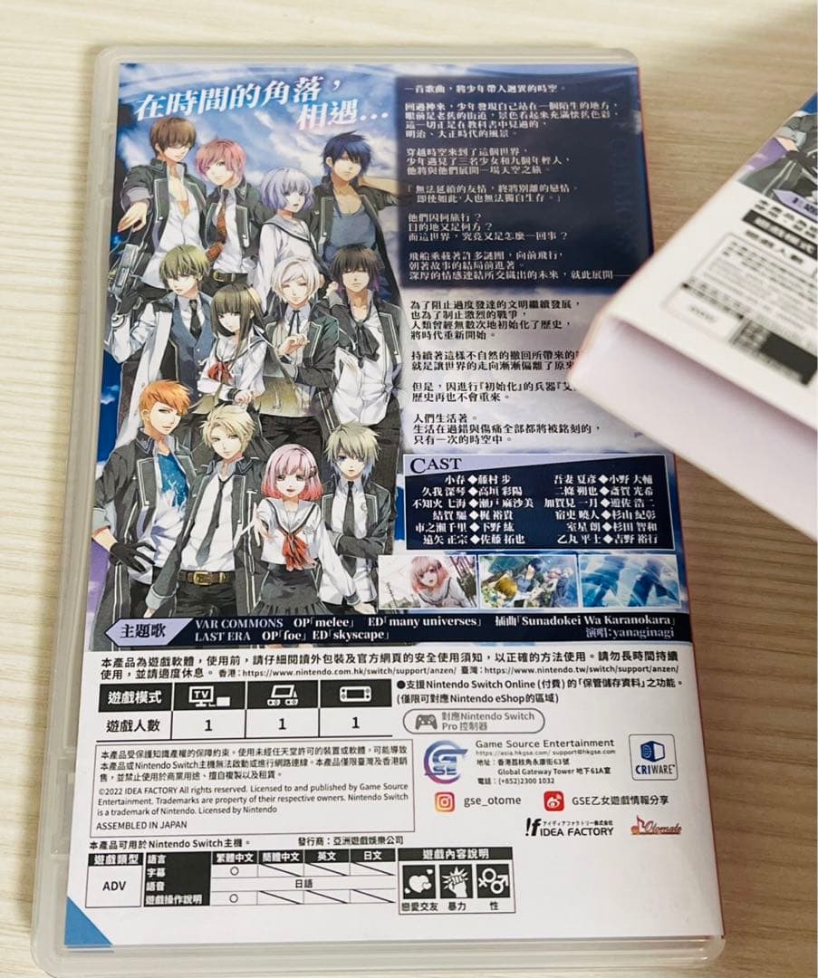 乙女ゲーム　中国語　switch ソフト　NORN9 ノルンノネット