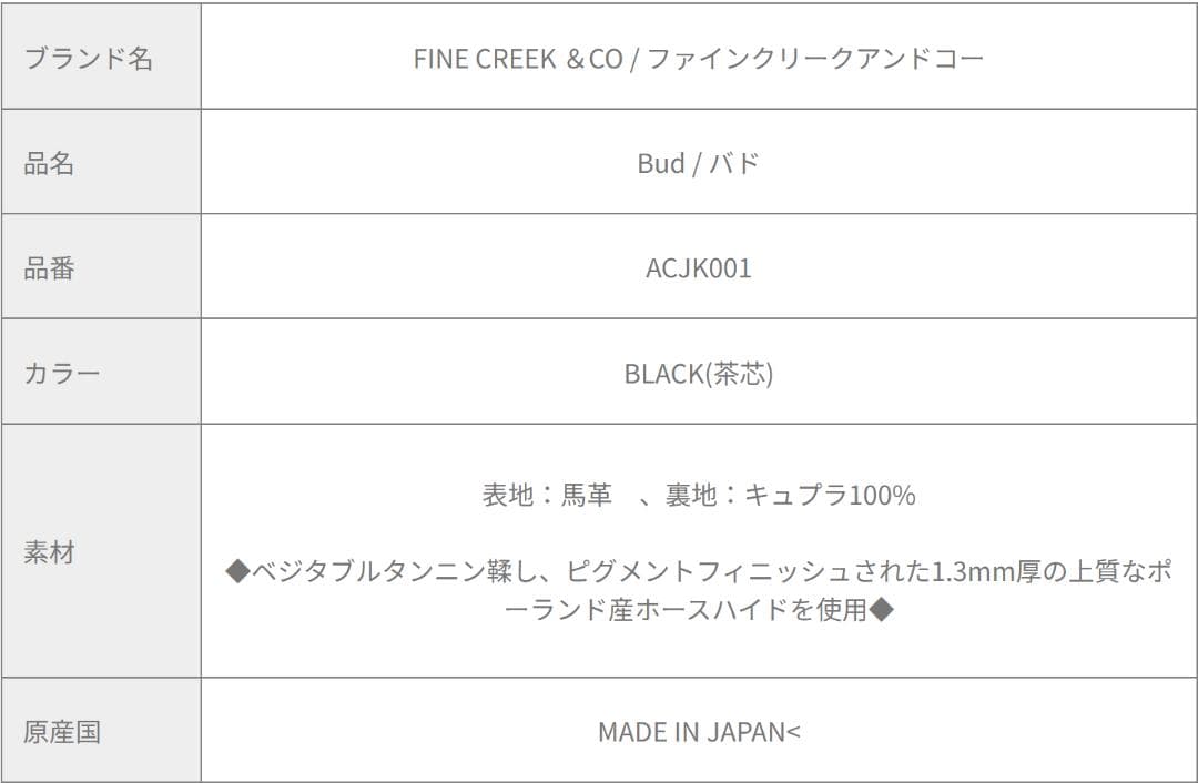 FINE CREEK & CO. Bud バド 42サイズ L相当