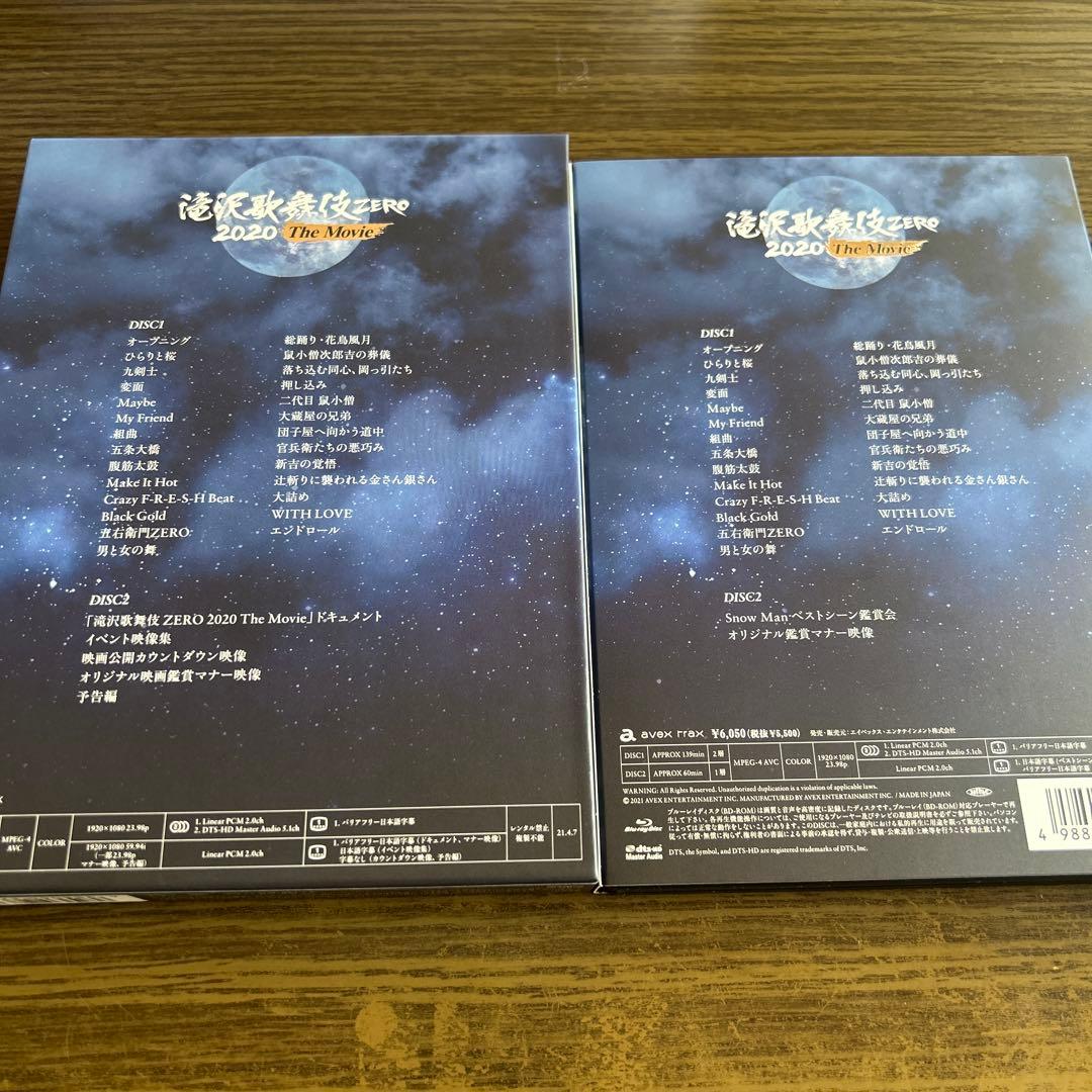 Man DVD まとめ売り